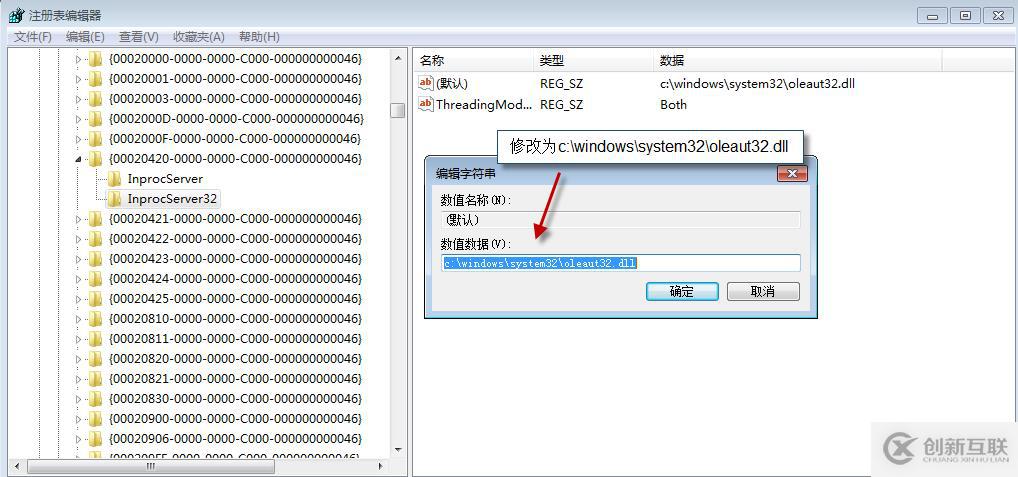 Oracle VM VirtualBox啟動(dòng)錯(cuò)誤怎么辦