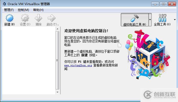 Oracle VM VirtualBox啟動(dòng)錯(cuò)誤怎么辦