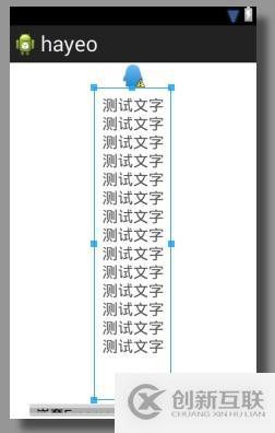 Android開發(fā)之線性布局詳解（布局權(quán)重）