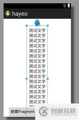 Android開發(fā)之線性布局詳解（布局權(quán)重）