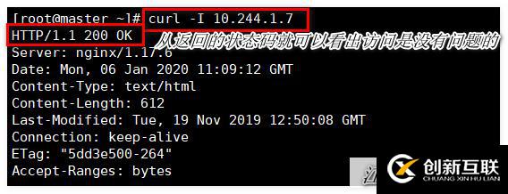 K8s資源對(duì)象的基本管理之使用命令行的方式（升級(jí)、回滾、擴(kuò)容、縮容）
