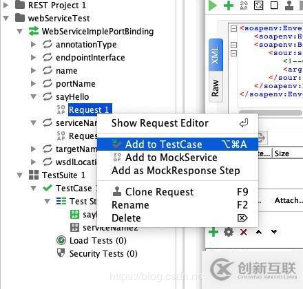 Web Service 接口測(cè)試