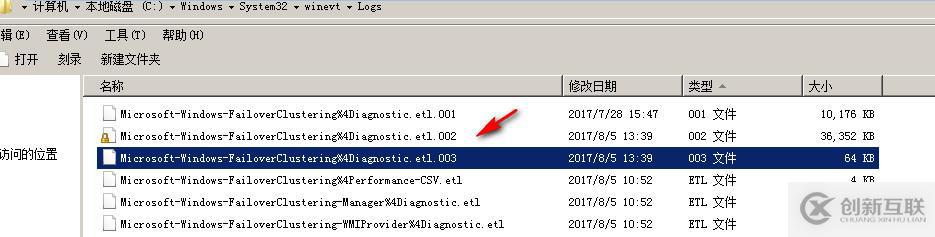 WSFC日志分析基礎篇