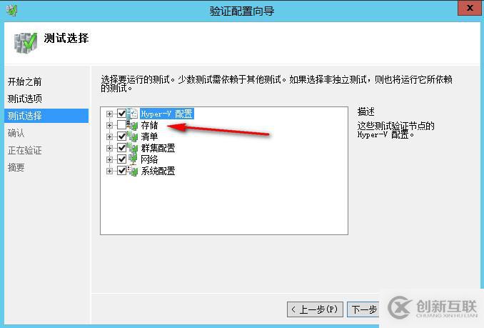 WSFC日志分析基礎篇