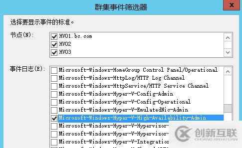 WSFC日志分析基礎篇