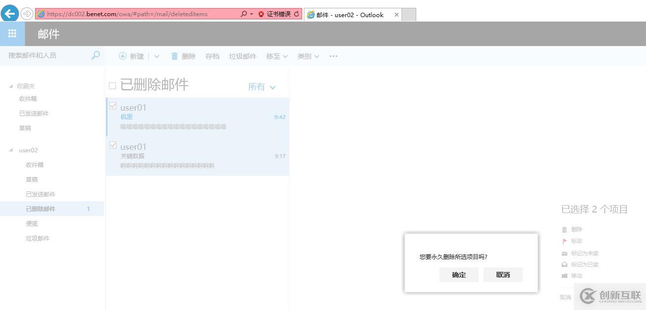 HP Unix openssl、openssh 升級(jí)