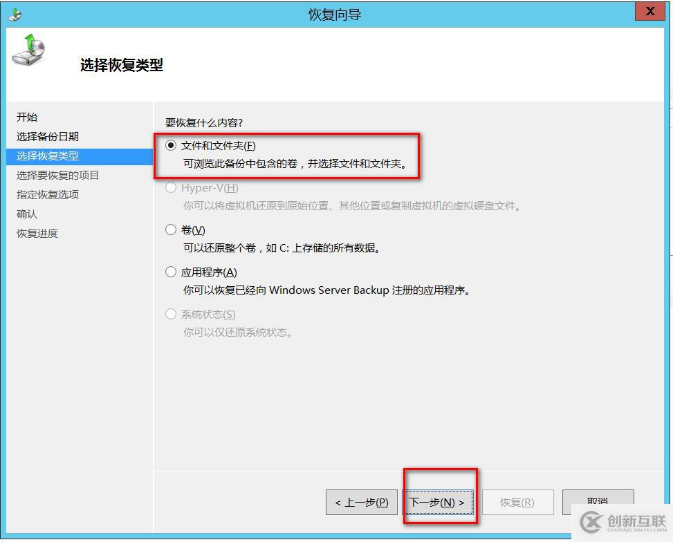 HP Unix openssl、openssh 升級(jí)