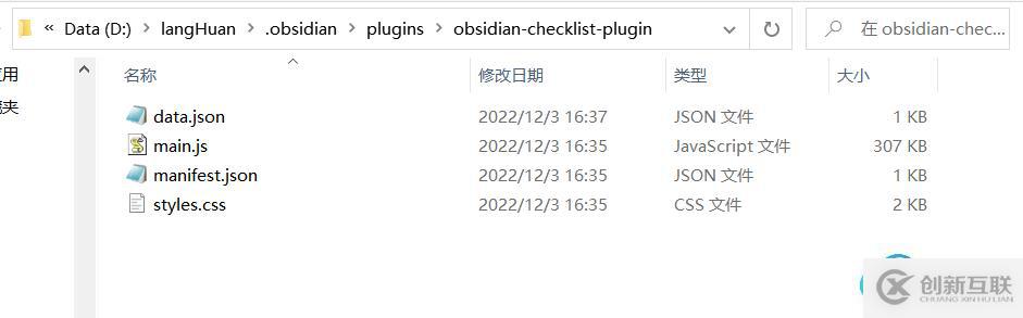 checklist目錄