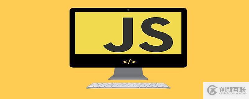 js判斷一個(gè)對(duì)象是否是數(shù)組(函數(shù))的方法