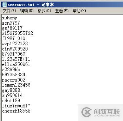 SSL證書公司都有哪些呢?