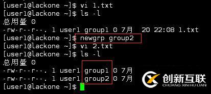 linux中用戶(hù)和組命令有哪些