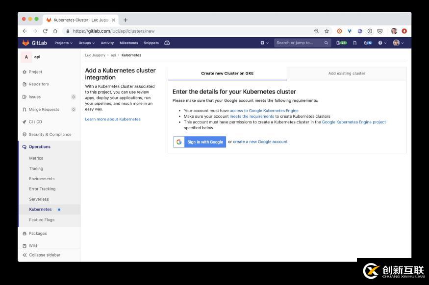實(shí)操教程丨如何將一個(gè)k3s集群集成到Gitlab項(xiàng)目中
