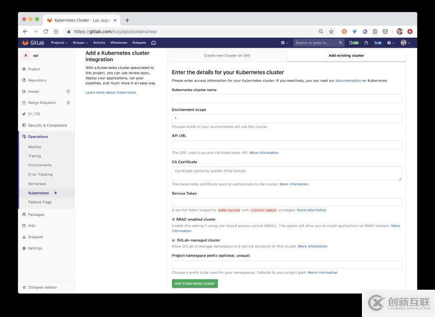實(shí)操教程丨如何將一個(gè)k3s集群集成到Gitlab項(xiàng)目中