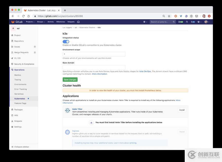 實(shí)操教程丨如何將一個(gè)k3s集群集成到Gitlab項(xiàng)目中