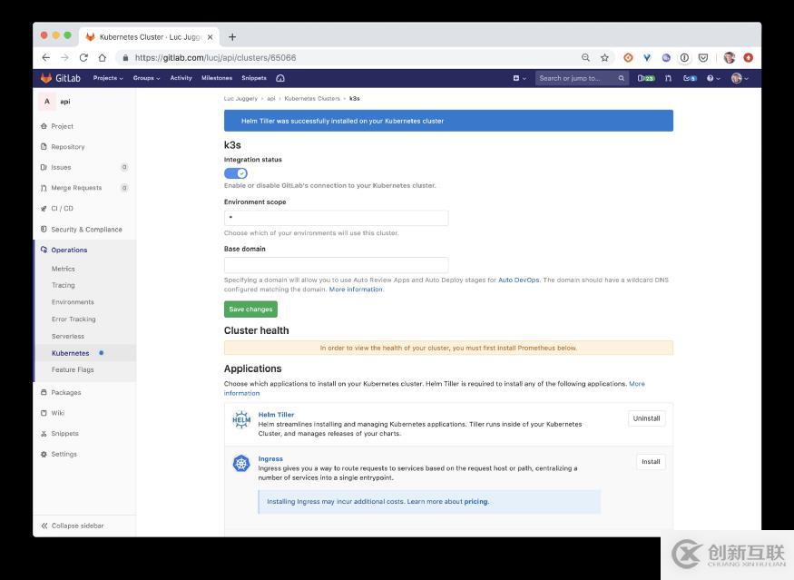 實(shí)操教程丨如何將一個(gè)k3s集群集成到Gitlab項(xiàng)目中