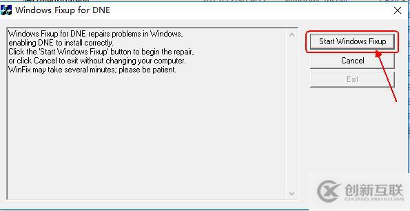Windows 10系統(tǒng)安裝虛擬專用網(wǎng)客戶端工具