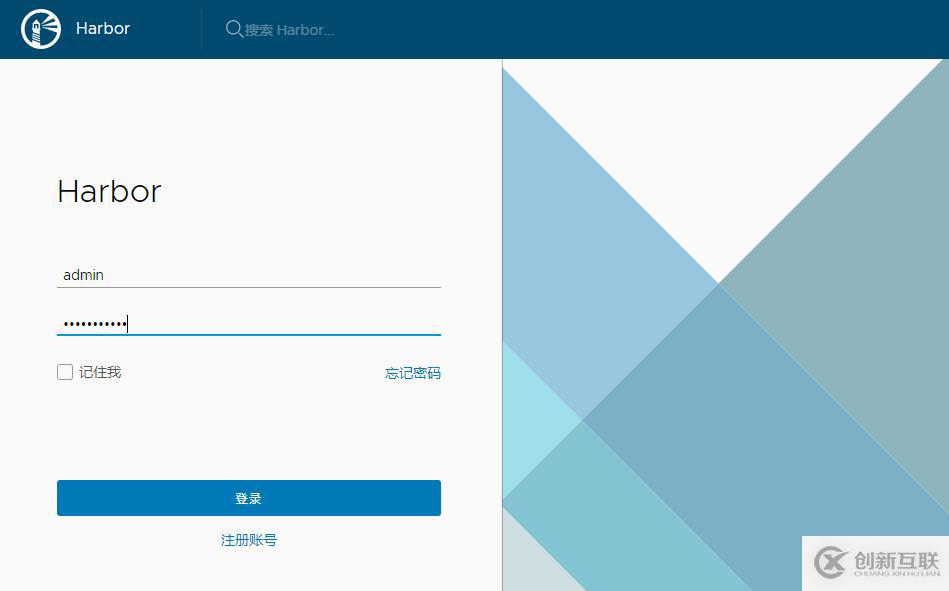 docker私有倉庫搭建（harbor）
