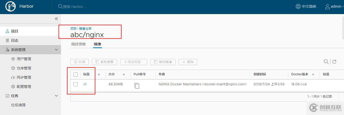 docker私有倉庫搭建（harbor）