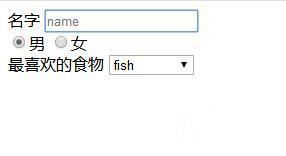 HTML創(chuàng)建表單時(shí)label標(biāo)簽的使用方法