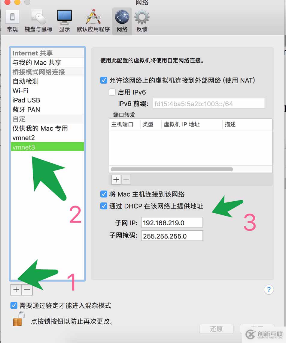 基于Ubuntu 16.04如何設(shè)置固定IP