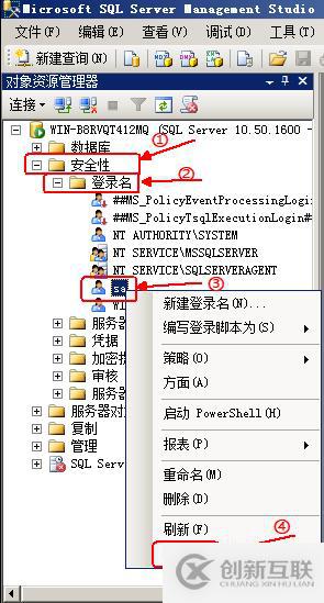 SQL Server權(quán)限管理和數(shù)據(jù)恢復(fù)詳解