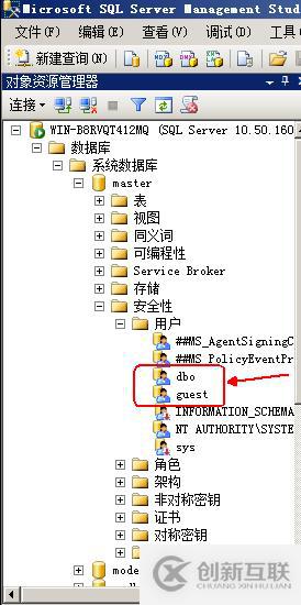 SQL Server權(quán)限管理和數(shù)據(jù)恢復(fù)詳解