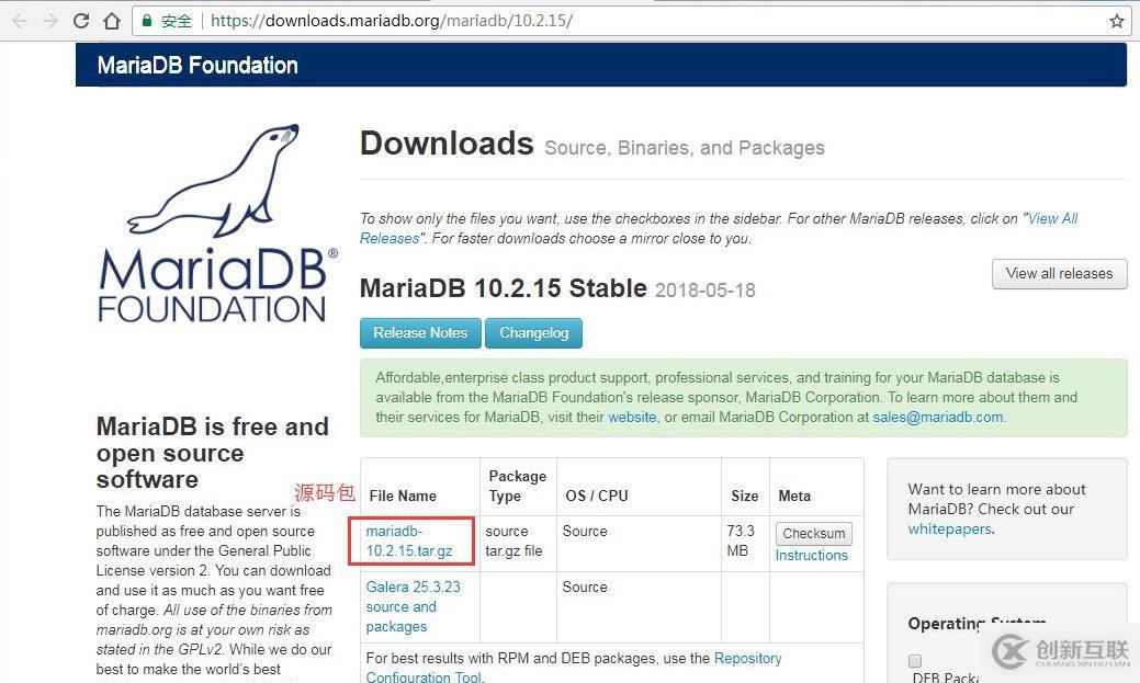 MariaDB三種方法安裝及多實(shí)例實(shí)現(xiàn)