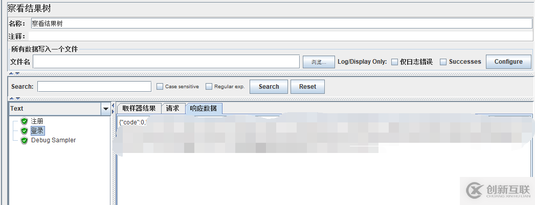 Jmeter如何使用接口傳遞數(shù)據(jù)
