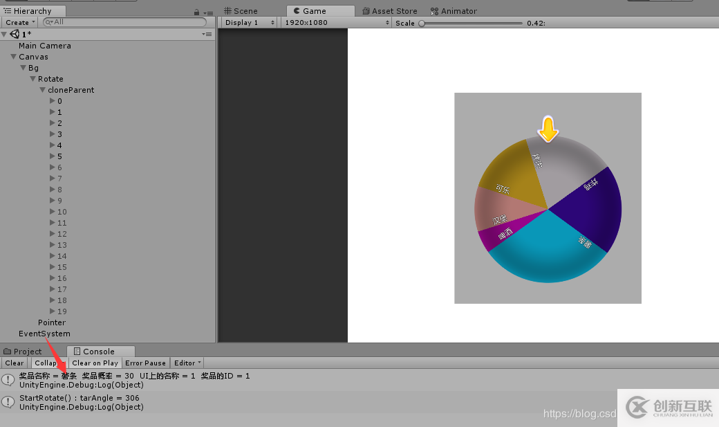 unity實現(xiàn)簡單抽獎系統(tǒng)