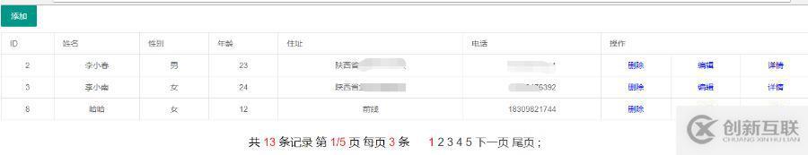 圖文詳解CSS中rgba，rgb和opacity之間的區(qū)別有哪些
