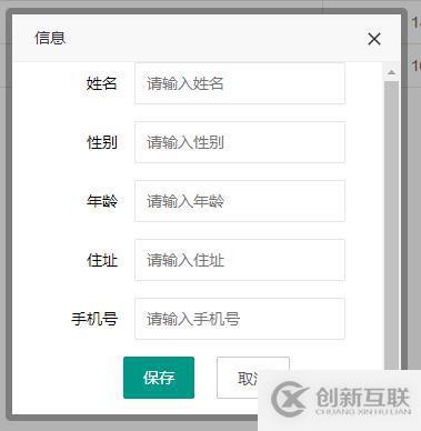 圖文詳解CSS中rgba，rgb和opacity之間的區(qū)別有哪些