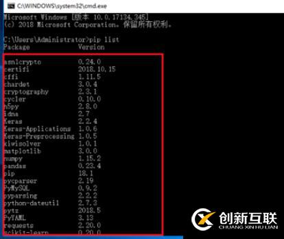 python如何查看安裝了哪些庫(kù)