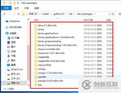 python如何查看安裝了哪些庫(kù)