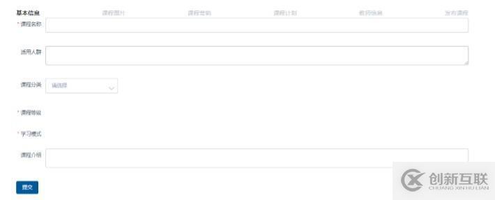 Java的新項目學(xué)成在線筆記-day7(三)