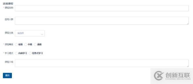 Java的新項目學(xué)成在線筆記-day7(三)