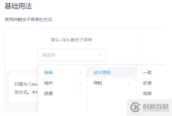 Java的新項目學(xué)成在線筆記-day7(三)