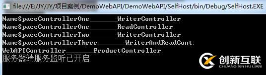 ASP.NET Web API 控制器創(chuàng)建過(guò)程(二) 
