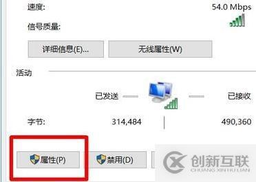 計(jì)算機(jī)中無線網(wǎng)后面有個(gè)感嘆號怎么辦