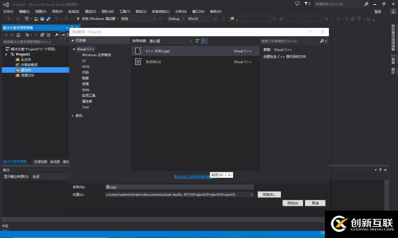C++可視化角色按鍵移動控制的實現(xiàn)方法