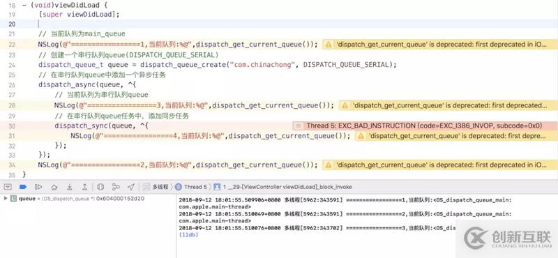 如何在iOS中實(shí)現(xiàn)一個(gè)線程死鎖