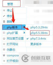 discuz安裝顯示php版本低怎么辦