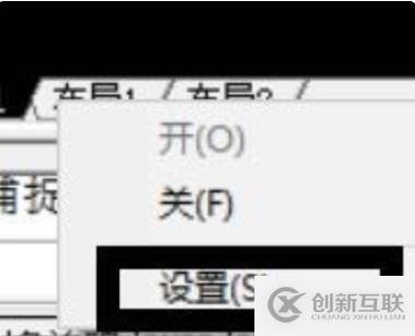 如何解決cad靶框大小設(shè)置沒(méi)反應(yīng)的問(wèn)題