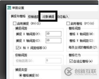 如何解決cad靶框大小設(shè)置沒(méi)反應(yīng)的問(wèn)題