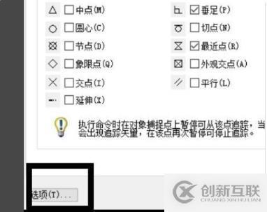 如何解決cad靶框大小設(shè)置沒(méi)反應(yīng)的問(wèn)題