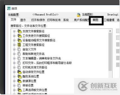 如何解決cad靶框大小設(shè)置沒(méi)反應(yīng)的問(wèn)題