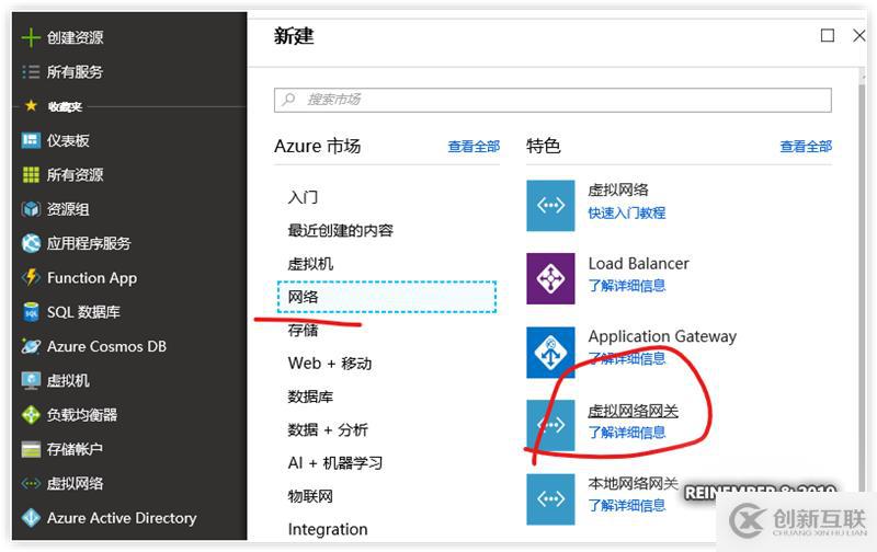 Azure實(shí)踐系列 6:使用Web應(yīng)用防火墻保護(hù)網(wǎng)站