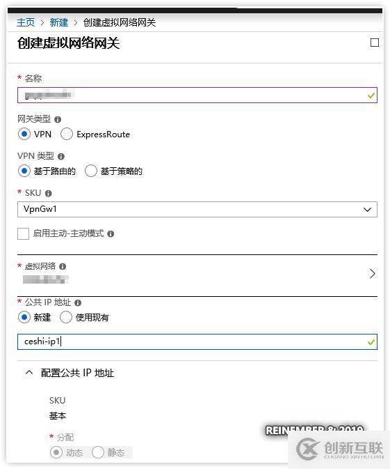 Azure實(shí)踐系列 6:使用Web應(yīng)用防火墻保護(hù)網(wǎng)站