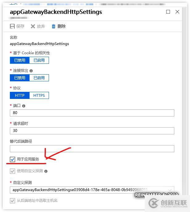 Azure實(shí)踐系列 6:使用Web應(yīng)用防火墻保護(hù)網(wǎng)站