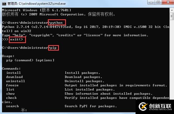 VS2013中編寫(xiě)python的方法
