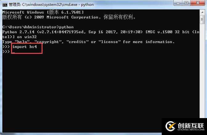 VS2013中編寫(xiě)python的方法